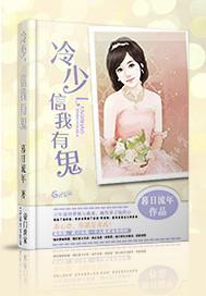 蜜恋逃妻