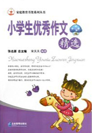 方法对了成绩才能提高