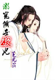 溺宠倾世妖妃