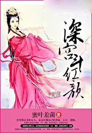 深宫斗红颜