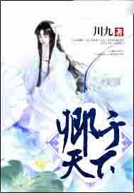 卿于天下