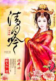 清月吟