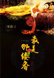 最是那缕香