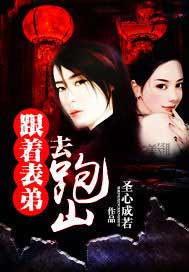 寻龙探穴那些事