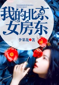 废材天仙