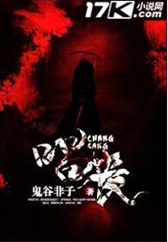 唱丧