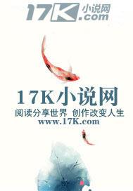 别闹，这可是清末