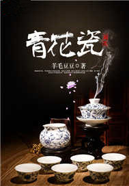 婚姻密码