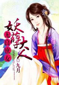 无良庶女妖孽大人