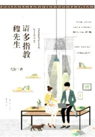 顾先生，请多指教