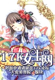 女枭