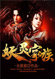 霸道总裁高冷妻