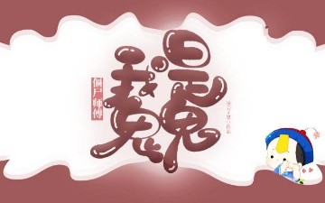 僵尸师傅：我是鬼鬼