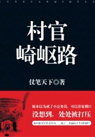 极品公考生