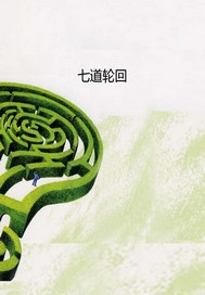 阿姨你住过的地方