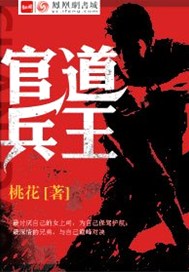 逆袭