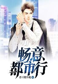 畅意都市行