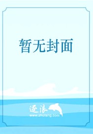 海贼王之颠覆时代