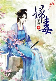 妇毒