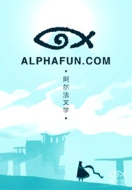 生死簿