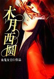 木月西圆