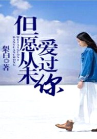 灵异刑侦档案