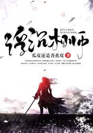 浮沉相师