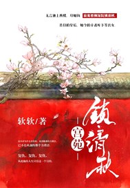 宫苑锁清秋