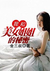 梦中的姐姐