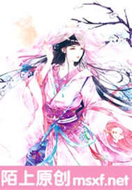 天才宝宝，总裁爹地欺负我