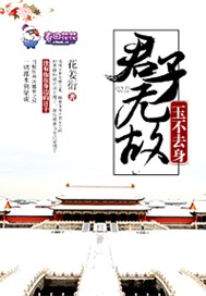 左不过缠上蠢萌唐