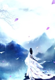 帝女难驯：凰途无双