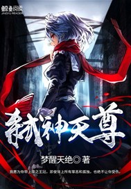 综漫之次元武者的旅途