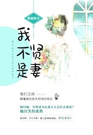 二婚甜如蜜