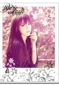 首席的禁宠新娘