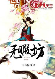无暇坊