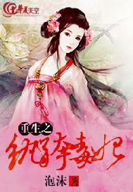 重生之纨绔毒妃