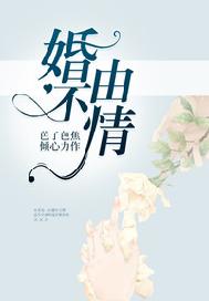 情毒