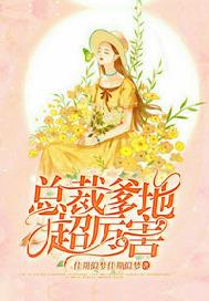 至尊狂婿