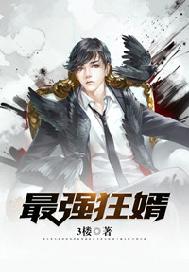 天价甜妻