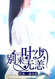 叶少，别来无恙