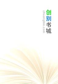 无敌战兵