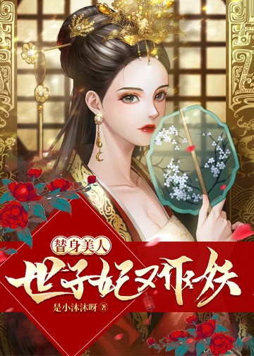 结婚三年,夏栀是江怀城温柔听话的妻子,爱到卑微.